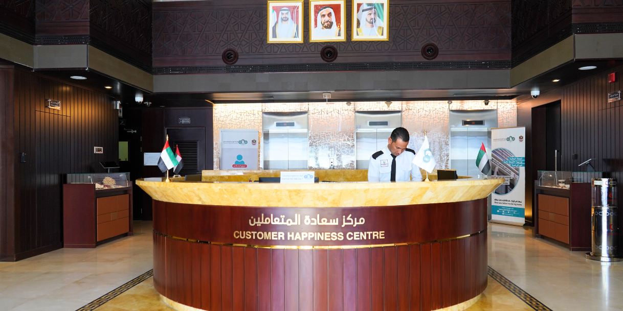 Emirates National Facilities Management